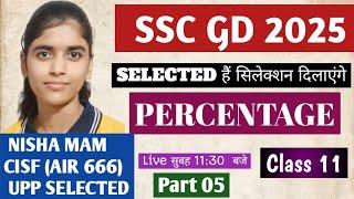 SSC GD MATH PERCENTAGE CLASS 11 BY NISHA MAM  SSC GD UPP UPSI 