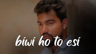 Biwi ho to esi - Saqib Saifi