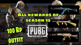 Season 15 || 1 To 100 RP Rewards, Tier Rewards, Outfits, Upgradable Skins || All Leaks Of PUBGM.