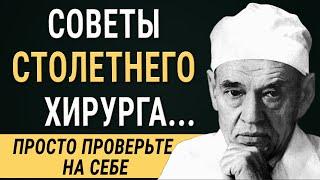 103-летний Углов: Эти вещи и здоровье — не совместимы! Неужели это Правда? Просто Проверьте на себе