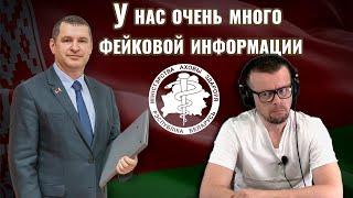 Старовойтов Александр Геннадьевич: "Вспышки коклюша нет!"