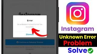 Instagram an unknown network error has occurred || Insta an unknown network error has occurred 2023