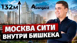 КАК СТРОИТ АВАНГАРД СТИЛЬ? – Обзор ЖК "Москва Сити" / ЖК "Елисейские поля"