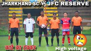 JFC RESERVE  JHARKHAND SC|| JSA LEAGUES PREMIER DIVISION 2024||