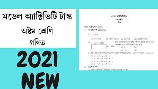 BANGLAR SHIKSHA Classroom CLASS 8 Mathematics MODEL ACTIVITY TASK 2021 NEW PART 1