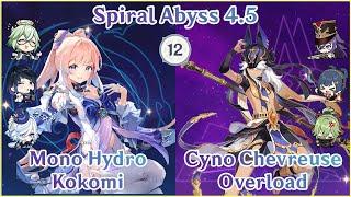 【GI】C0 Kokomi Mono Hydro x C0 Cyno Chevreuse Overload - Spiral Abyss 4.5 Floor 12 | Full Star Clear
