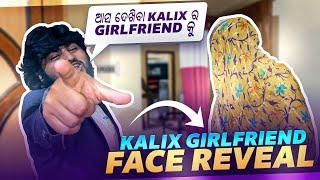 ଆସ ଦେଖିବା KaliX ର GIRLFRIEND କୁ️|| MY GIRL FRIEND FACE REVEAL  || SPECIAL 100K QNA