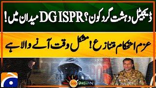 Who are digital terrorists? | Determination is going to be a tough time | Geo Pakistan