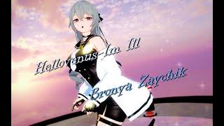 【Honkai Impact 3 MMD／4K／60FPS】「Onee-san」 Bronya Zaychik【I'm ill】