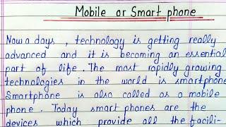 Essay on mobile phone in english ||Smartphone essay in english