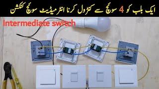 Intermediate switch connection |Intermediate switch wiring | two way switch connection | Urdu