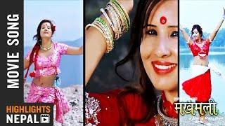 Aankha Ma Gajal | MAKHAMALI Song | Durga Kharel | Suvechchha Thapa