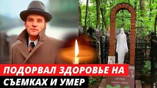 Умер в 47 лет... Короткая жизнь прекрасного актёра | Анатолий Солоницын