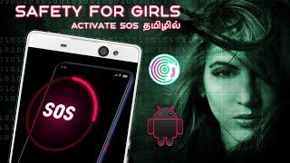 Safety For Girls | Activate SOS Feature In Android Mobiles | J Techcode