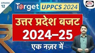 TARGET UPPCS 2024 | Uttar Pradesh Budget 2024 | UPPCS Pre | Drishti PCS