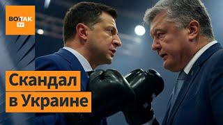 ‼️Зеленский начал предвыборную кампанию? О санкциях против Порошенко политолог Рейтерович