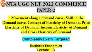 NTA UGC NET 2022 COMMERCE PAPER-2 | Movement along a demand curve| Elasticity of Demand | Lecture-3