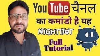 HOW TO SETUP NIGHTBOT FOR YOUTUBE LIVE STREAM | NIGHTBOT FULL TUTORIAL IN HINDI - 2021