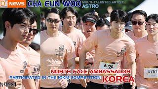 Cha Eun Woo participated in the 10 KM distance