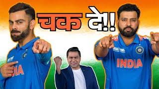 IND vs NZ - किसका पलड़ा है भारी?  #probo  #aakashvani