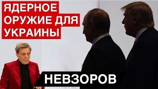 ВСУ наступает. Авторитетный прогноз. Путин, крупный рогатый скот, спермахранилище и многоходовочка.