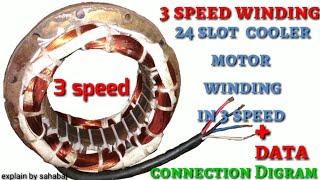 3 Speed cooler motor Rewinding/winding 24 slot with data and digram or connections in hindi