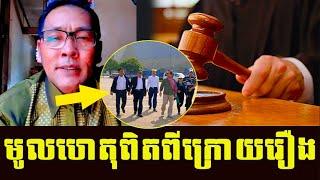 OMG breaking speaking by Johnny today on Khmer situation | Khmer News