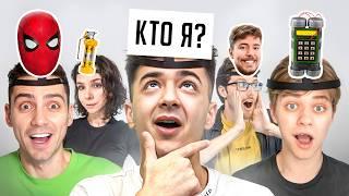 УГАДАЙ КТО Я? (ft. Рик, Сайлес, Dark Duck, РАЗРАБОТЧИКИ)