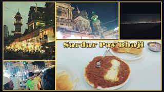 Mumbai Famous Pav Bhaji with Husband ️|| Sardar Pav Bhaji Mumbai || @afreenayaanvlogs