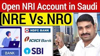 How To Open NRI Account in Saudi Arabia | NRE Vs. NRO Difference | ‎@SadreVlog