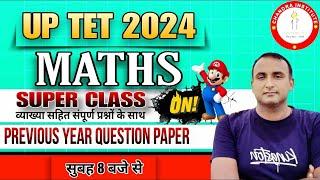 UPTET// MATHS 2024 || UPTET MATHS Class || Practice set- 04 ||MATHS Class By PRAVEEN SIR