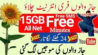 jazz Free internet code/jazz internet Free codes/jazz 15GB Free internet/jazz//Zameer 91 channel