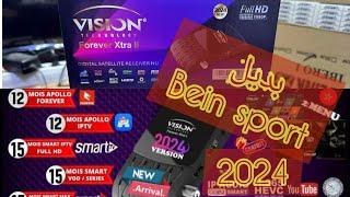 Vision forever xtra 2 2024 جهاز مميزات و مواصفات فاتح قنوات الشيرنج و القنوات العالمية