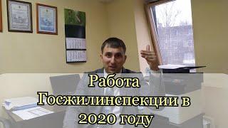 Переход домов в 2020 в МО