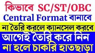  কিভাবে বানাবেন Central SC/ST/OBC Caste Certificate Format Crucial Date  SSC , Railway, Defence