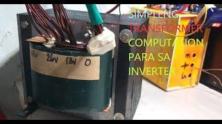 DIY E I CORE  TRANSFORMER  PARA SA INVERTER AND SIMPLE COMPUTATION