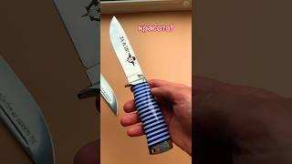 Ножи с гравировкой скидка 10% #нож #охота #army #knife #подарок