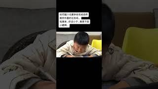 有点阴招全用老弟身上了…哈基米曼波 人类幼崽迷惑行为大赏 抽象 小学生