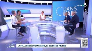 La folle percée ukrainienne, la colère de Poutine #cdanslair 12.08.2024