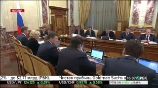 Медведев: более 70% лицензий на недра в РФ нуждаются в актуализации