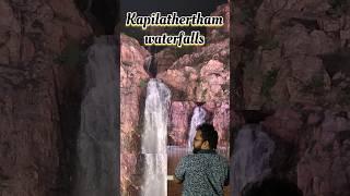 Feel the Love around you  #blessed  #tirupati #waterfall #nature #temple #shorts #youtubeshorts