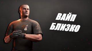 НОВЫЙ ПАТЧ - НОВЫЕ ЗВУКИ- ВАЙП- БЕСПЛАТНЫЕ ВЫХОДНЫЕ В ESCAPE FROM TARKOV: ARENA