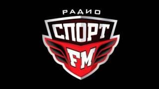 Атака на радио Спорт FM 1