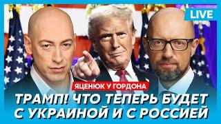 Яценюк. Сделка Трампа с Путиным и Зеленским, закончит ли Трамп войну в этом году, удары по России