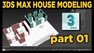 3DS MAX HOUSE MODELING PART 01 (CREATING THE WALLS)