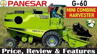 New Panesar G 60 Mini Combine Harvester | Price, Reviews, Features & Specification | By Kisan Khabri