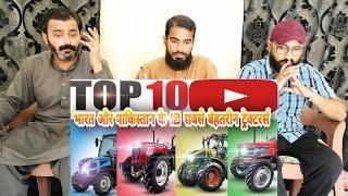 INDIAN VS PAKISTAN'S TOP 10 MOST SELLING TRACTORS COMPARISON | 10 सबसे ज्यादा ब | Pakistani Reaction