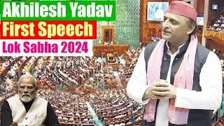 Akhilesh Yadav's Excellent First Speech in 18th Lok Sabha 2024 | Parliament Live | Kannauj MP | UP