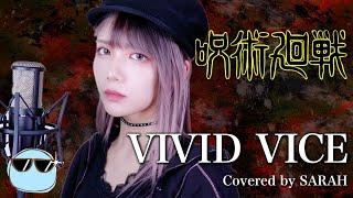 【呪術廻戦】Who-ya Extended - VIVID VICE (SARAH cover) / Jujutsu Kaisen OP2 FULL