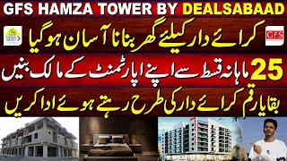 25,000 Monthly Installment Se Apne Apartment Ke Malik Banein | GFS Hamza Tower by Dealsabaad |